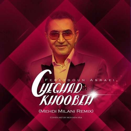 Cheghad Khoobeh (Remix)